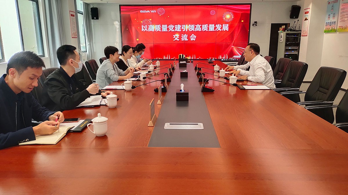 以高質量黨建引領高質量發展丨深圳市委組織部、寶安區委組織部等領導近期密集蒞臨集團調研